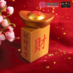 招财进宝转来财 FORTUNE SPINNER 招财进宝转来财 FORTUNE SPINNER