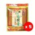 天地开恩还债金(5包) Heaven And Earth Mercy Debt Repay Joss Paper