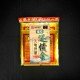 天赦日拜料+ 天地开恩还债金 + 吸财金