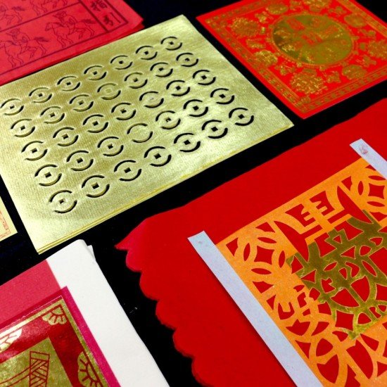 天地金 Heaven And Earth Gold Joss Paper