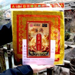 家运金(5包) Family Prosperity Joss Paper(5packet)