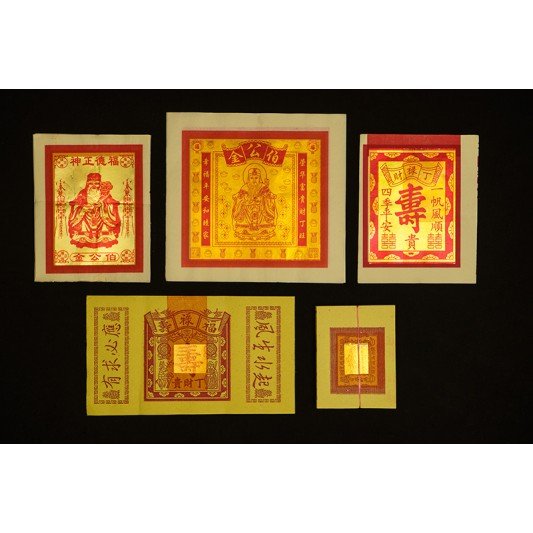 福海伯公拜料(5包)