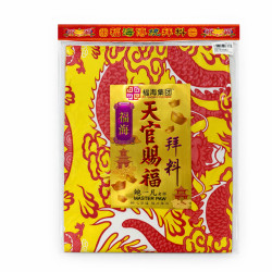 福海天官赐福拜料