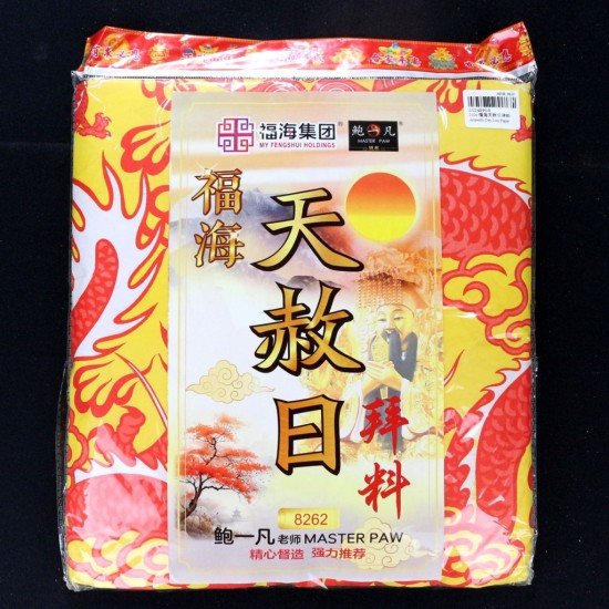 福海天赦日拜料 (4包) 福海天赦日拜料 (4包)