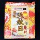 福海天赦日拜料 (4包)