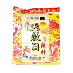 福海天赦日拜料