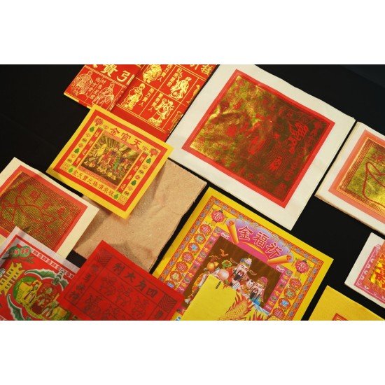 福海天赦日拜料