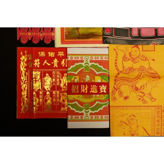 福海灶君拜料(5包)