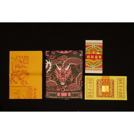 福海灶君拜料(5包)