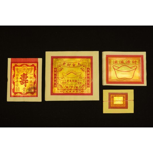 福海灶君拜料(5包)