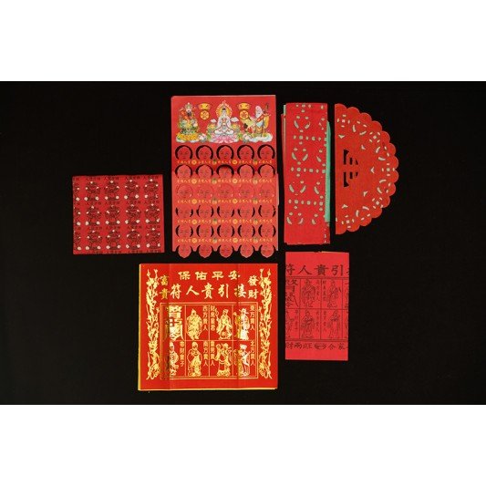 福海灶君拜料(5包)