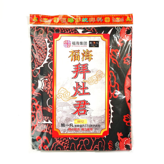 福海送神拜料 + 福海灶君拜料 福海送神拜料 + 福海灶君拜料