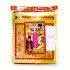 补运金 Fortune Boosting Joss Paper