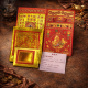 补运金 Fortune Boosting Joss Paper