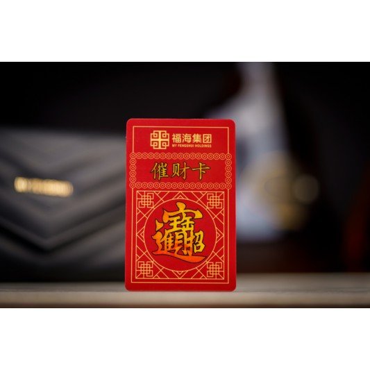 福海吸金钱包 - 拉链款 (黑色)