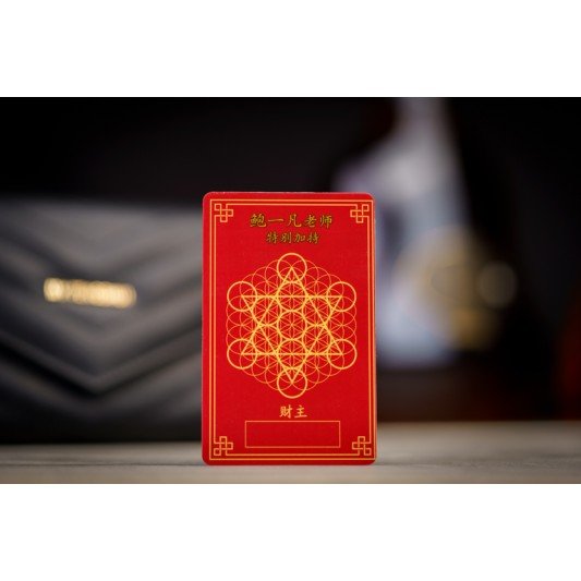 福海吸金钱包 - 拉链款 (黑色)