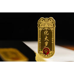 福海手机风水令牌 *化太岁
