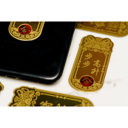 福海手机风水令牌*步步高升 福海手机风水令牌*步步高升