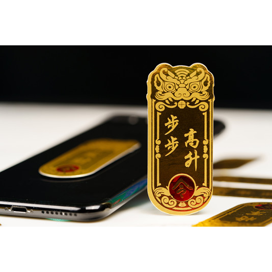 福海手机风水令牌*步步高升