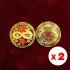 福海招财钱母 (2个) - Prosperous Money Mother (2PCS)
