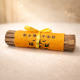 福海神木 Fuhai Apotropaic Wood 福海神木 Fuhai Apotropaic Wood