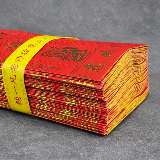 福海通天红贵人符 (升级版) - 5包 BENEFACTOR JOSS PAPER (PREMIUM)  - 5 Packs