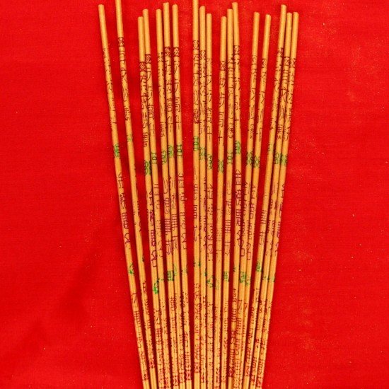 荣华富贵香 Wealth And Prosperity Joss Stick