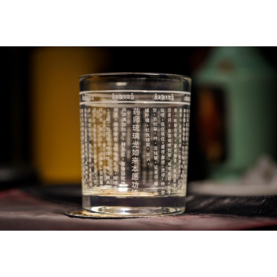 心咒杯 Mantra Glass Cup