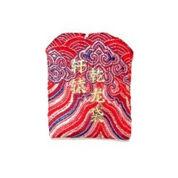 鸿运当头轩辕乾龙袋