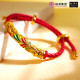 事事顺心手绳 SMOOTHLY LUCKY STRING 事事顺心手绳 SMOOTHLY LUCKY STRING