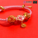 桃花朵朵开手绳 LOVE BLOSSOMS LUCKY STRING 桃花朵朵开手绳 LOVE BLOSSOMS LUCKY STRING