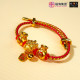 财到福到手绳 WEALTH & BLESSINGS LUCKY STRING 财到福到手绳 WEALTH & BLESSINGS LUCKY STRING