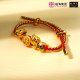 醒狮纳福手绳 PROSPEROUS LUCKY STRING 醒狮纳福手绳 PROSPEROUS LUCKY STRING