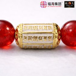 六字鸿运手链 SIX CHARACTER BLESSING BRACELET 六字鸿运手链 SIX CHARACTER BLESSING BRACELET