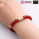 六字鸿运手链 SIX CHARACTER BLESSING BRACELET 六字鸿运手链 SIX CHARACTER BLESSING BRACELET