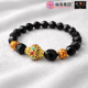 时来运转手链 FORTUNE RISE BRACELET 时来运转手链 FORTUNE RISE BRACELET