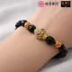 时来运转手链 FORTUNE RISE BRACELET 时来运转手链 FORTUNE RISE BRACELET