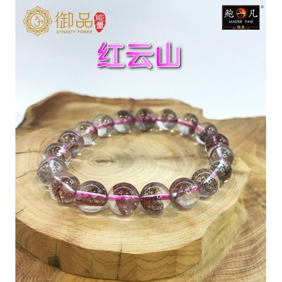 红云山手链 Red Cloud Mountain Crystal