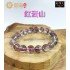 红云山手链 Red Cloud Mountain Crystal