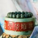 绿幽灵手链 Green Phantom Bracelet