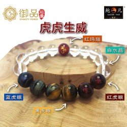 虎虎生威水晶手链