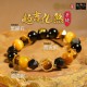 趋吉化煞手链 (10mm) Auspicious Bracelet (10mm)