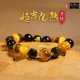 趋吉化煞手链 (10mm) Auspicious Bracelet (10mm)