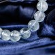 高等海蓝宝手链 High Grade Aquamarine Bracelet