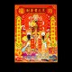 2025 福海接财喜贵三星拜料 Three Fortune God Joss Paper