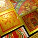 2025 福海接财喜贵三星拜料 Three Fortune God Joss Paper