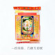 健康金(5包) Healthy Joss Paper(5 Packs)