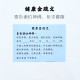 健康金(5包) Healthy Joss Paper(5 Packs)