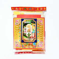 健康金 Healthy Joss Paper