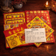 健康金(5包) Healthy Joss Paper(5 Packs)